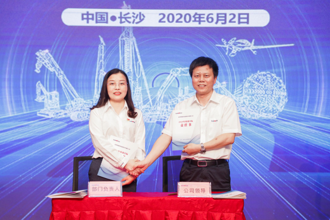 拥抱厘革，，，，，，，提质增效——壹定发智能职能部分、矩阵平台绩效事情启动大会召开