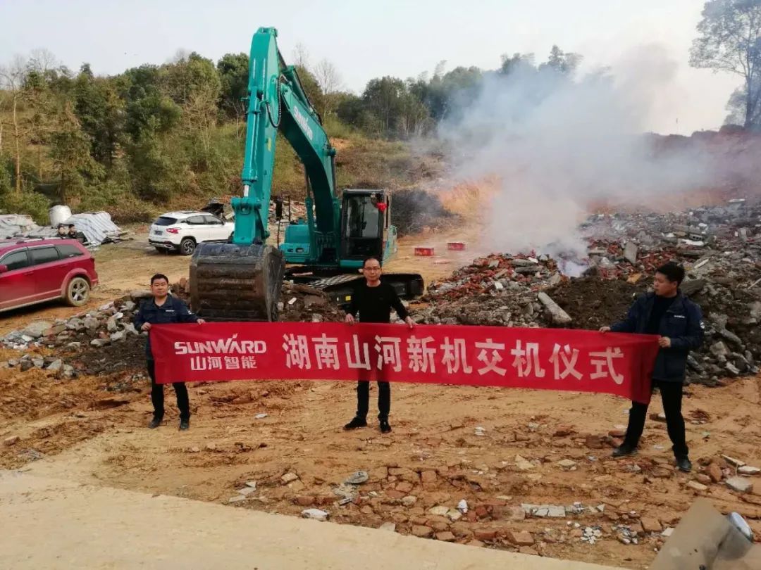 常益长高铁复工，，，，，网红“小蓝”来资助