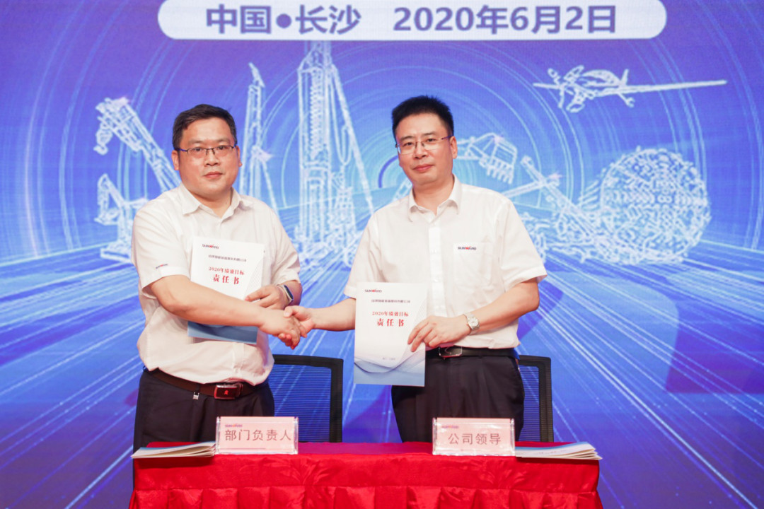 拥抱厘革，，，，，，，提质增效——壹定发智能职能部分、矩阵平台绩效事情启动大会召开