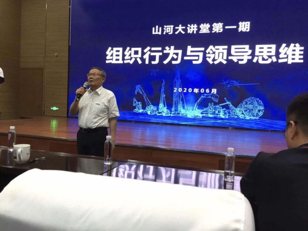 赋能 | 2020年度第一期壹定发大课堂开课