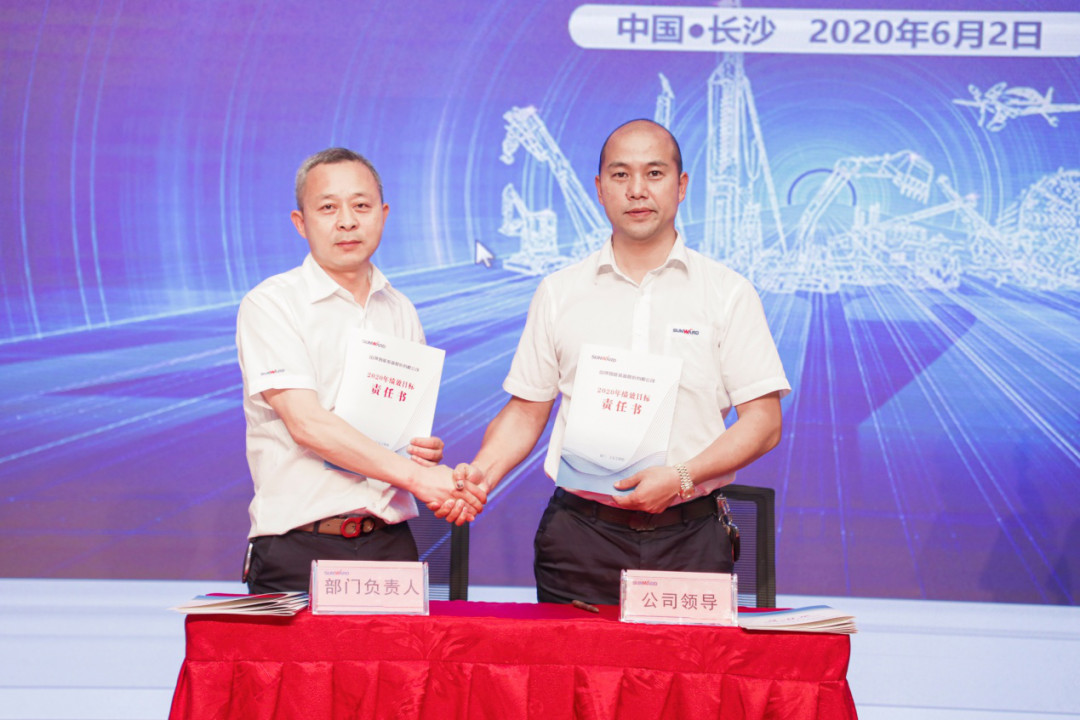 拥抱厘革，，，，，，，提质增效——壹定发智能职能部分、矩阵平台绩效事情启动大会召开