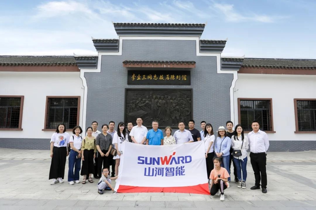 追寻红色影象，，，探密国学之旅