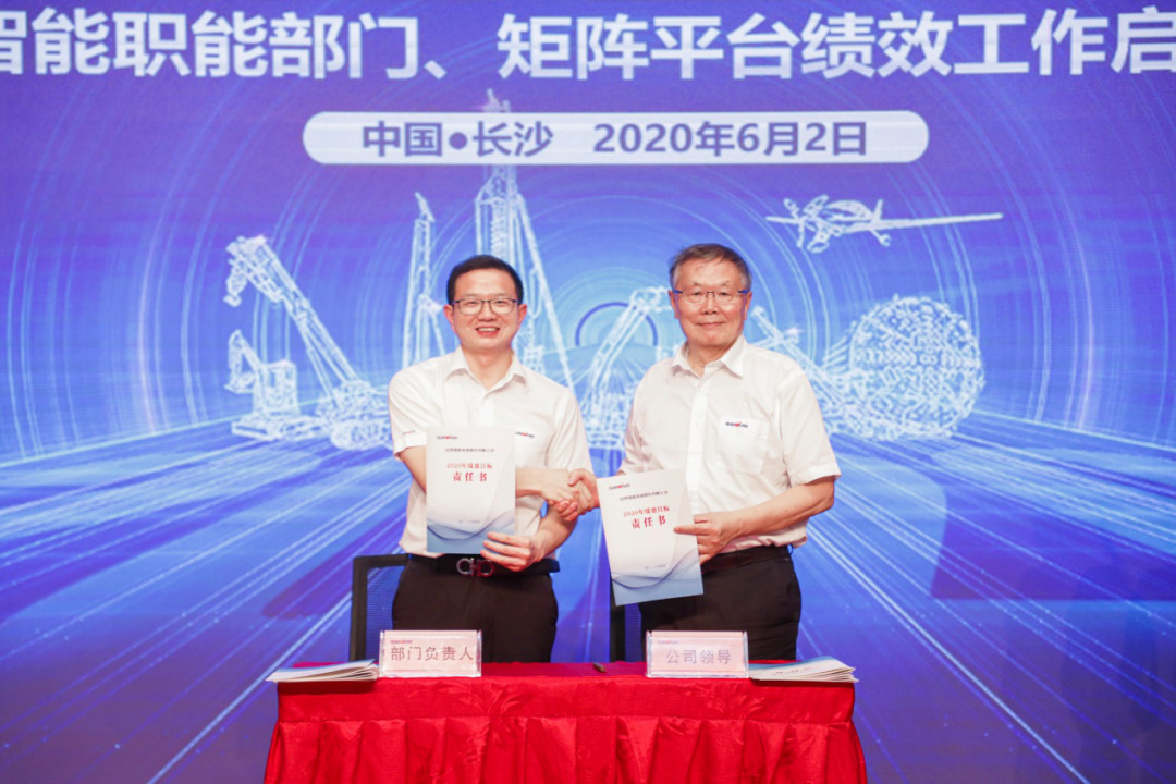 拥抱厘革，，，，，，，提质增效——壹定发智能职能部分、矩阵平台绩效事情启动大会召开