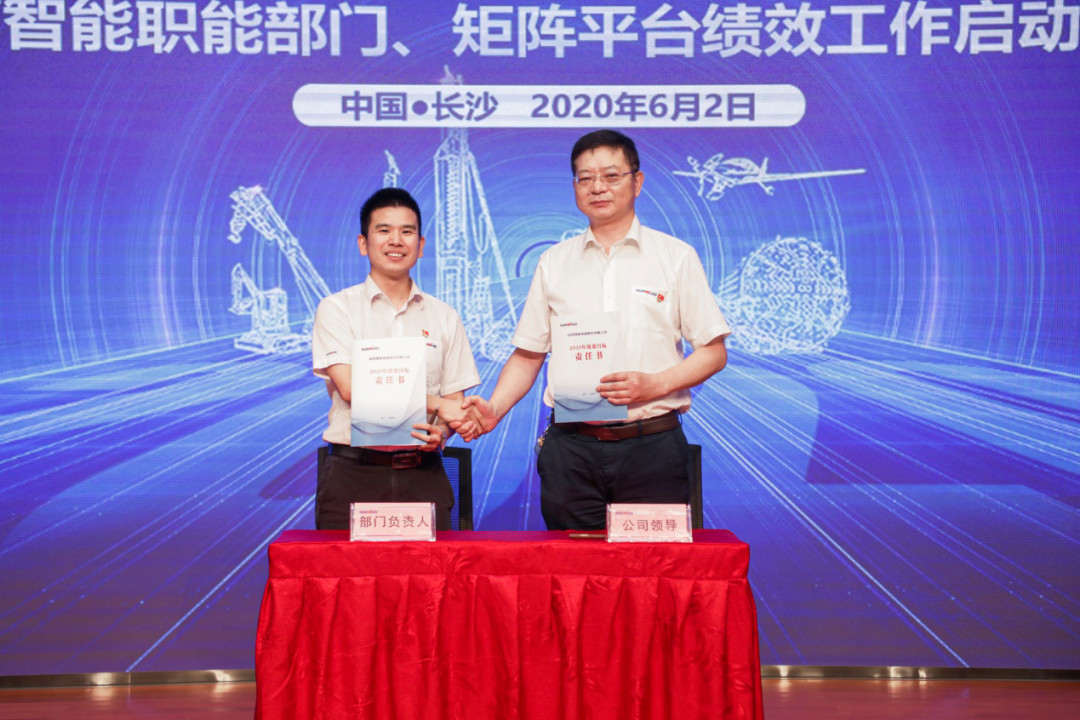 拥抱厘革，，，，，，，提质增效——壹定发智能职能部分、矩阵平台绩效事情启动大会召开