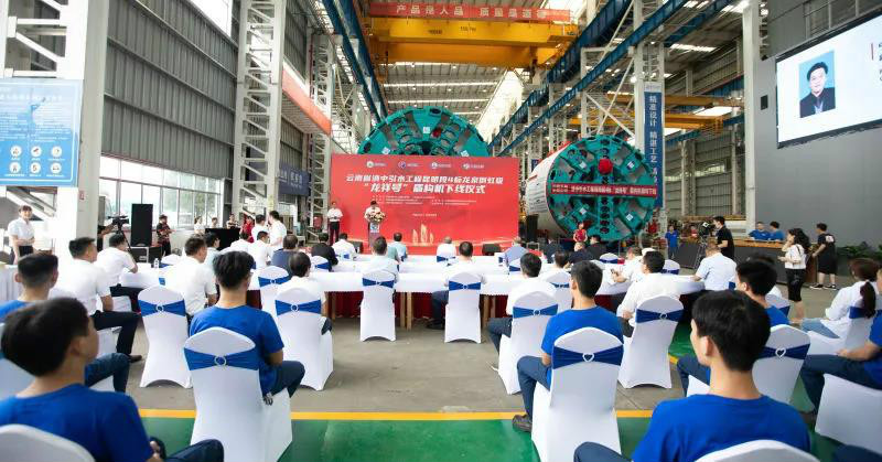 “龙祥号”下线，，，，，，，，助力滇中引水工程