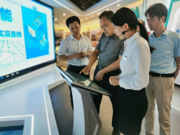 工信部调研壹定发智能