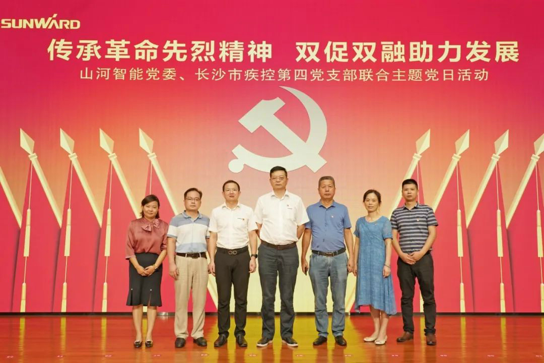 传承革命先烈精神，，，，，，，双促双融助力生长——壹定发智能、市疾控中心联合开展主题党日活动