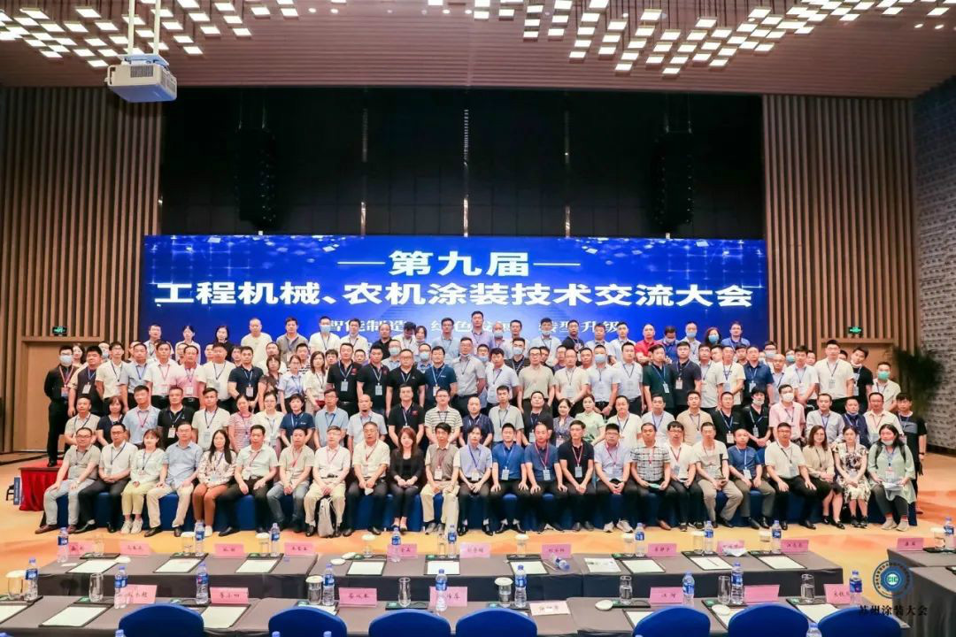 壹定发智能受邀加入涂装手艺交流大会