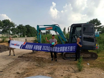 感恩相伴 关爱相随——壹定发智能效劳万里行走进豫鲁黔