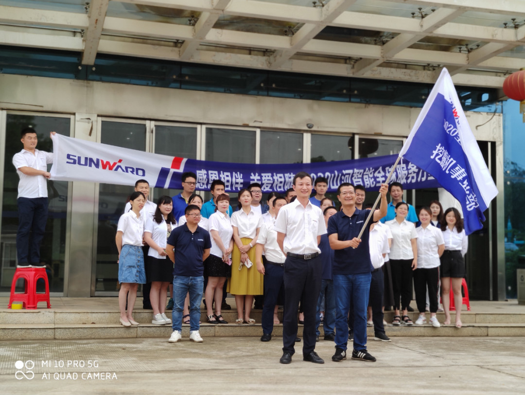 感恩相伴 关爱相随——壹定发智能效劳万里行效劳湖南