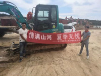 情满壹定发夏日无忧 ——陕西领创者开启年度巡检效劳客户