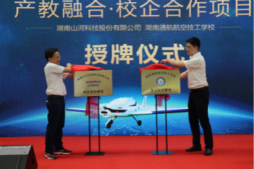 壹定发航空签约湖南航空技校，，，，，，，走校企融合生长蹊径