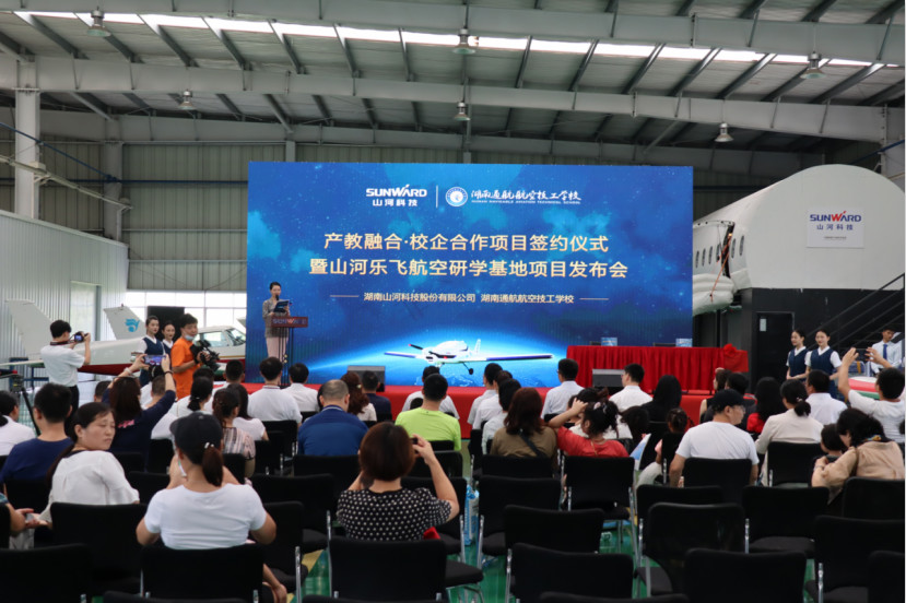 壹定发航空签约湖南航空技校，，，，，，，走校企融合生长蹊径