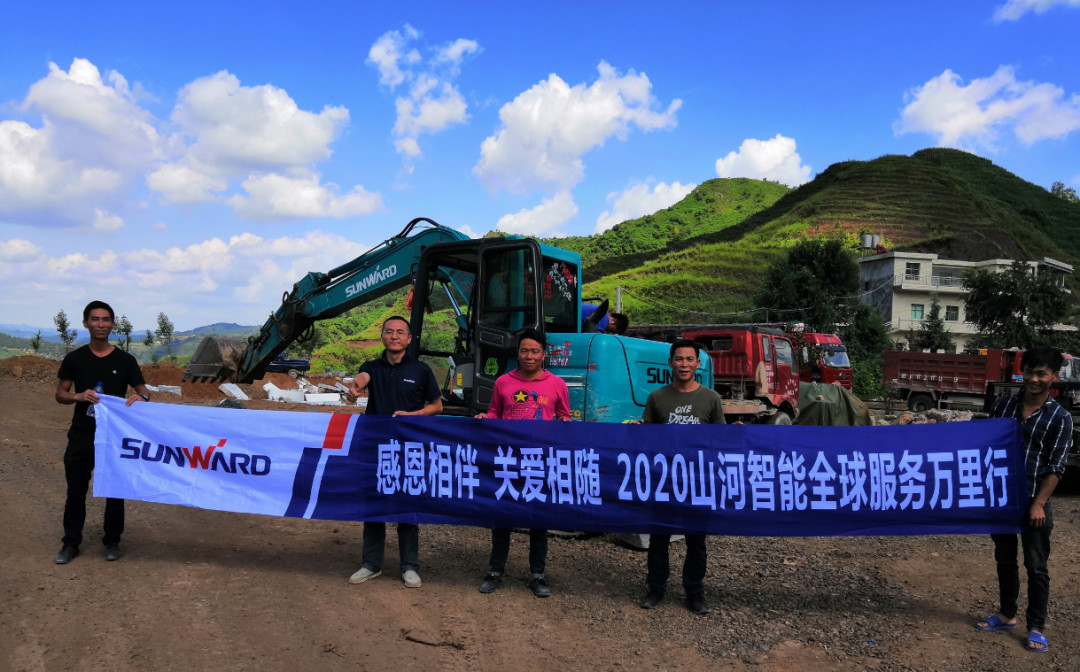 感恩相伴 关爱相随——壹定发智能效劳万里行走进豫鲁黔