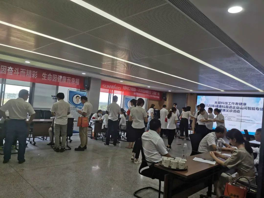 关爱科技事情者康健——康健科普进企业走进壹定发智能