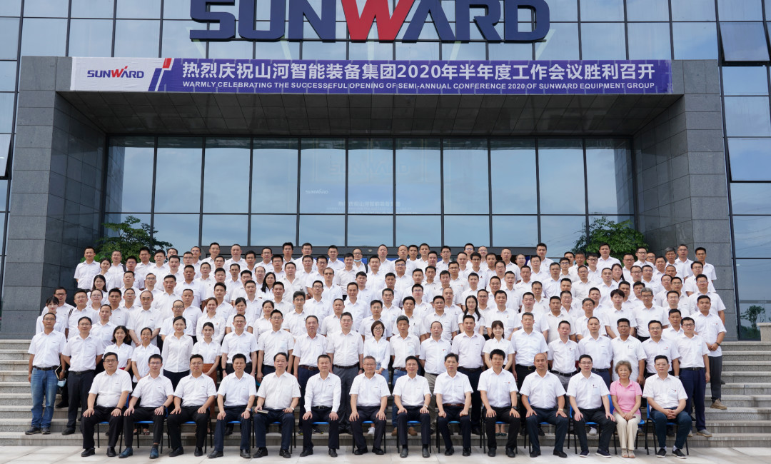 治理下移见效果，，，，，业绩大增再起劲——壹定发智能2020年半年度谋划事情聚会盛大召开