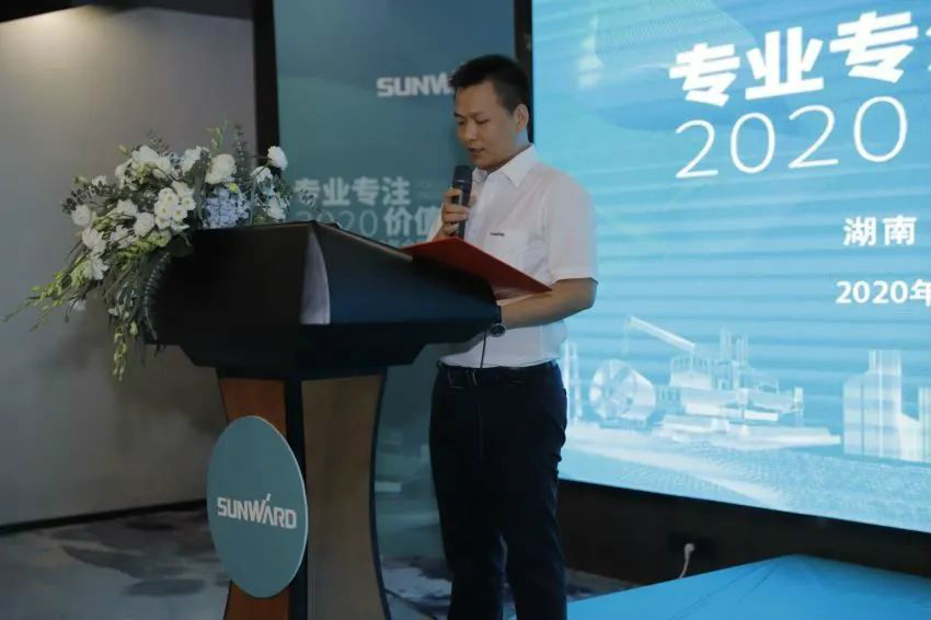 专业专注，，，，，，，，价值引领 壹定发智能全球客户交流会 ? 怀化站圆满举行