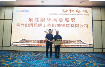 以强执行力聚焦基础能力建设 向挖掘机万台俱乐部迈进——壹定发智能2020年挖掘机经销商半年度聚会圆满召