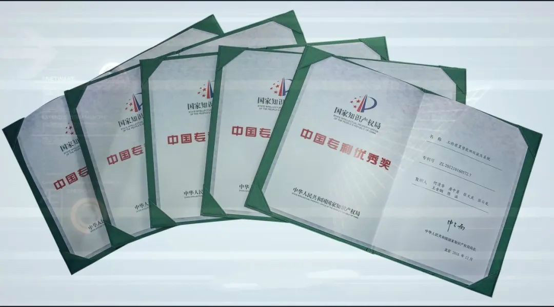 壹定发智能荣获“中外洋观设计优异奖”