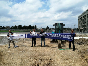 感恩相伴 关爱相随——壹定发智能效劳万里行走进豫鲁黔