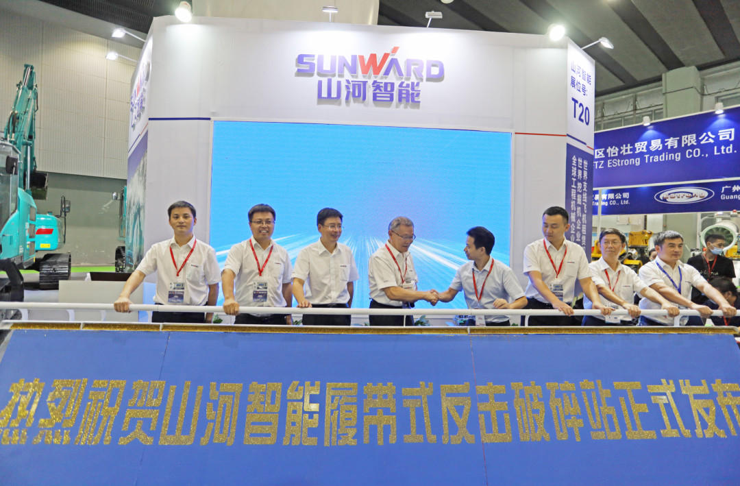 强势进军砂石破碎领域，，，，，，，壹定发智能破碎站新品精彩宣布