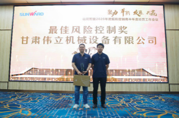 以强执行力聚焦基础能力建设 向挖掘机万台俱乐部迈进——壹定发智能2020年挖掘机经销商半年度聚会圆满召