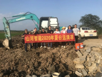 感恩相伴 关爱相随——壹定发智能效劳万里行效劳湖南