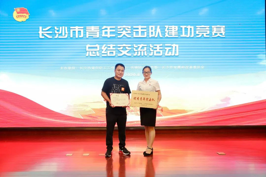 壹定发智能青年突击队“立功”