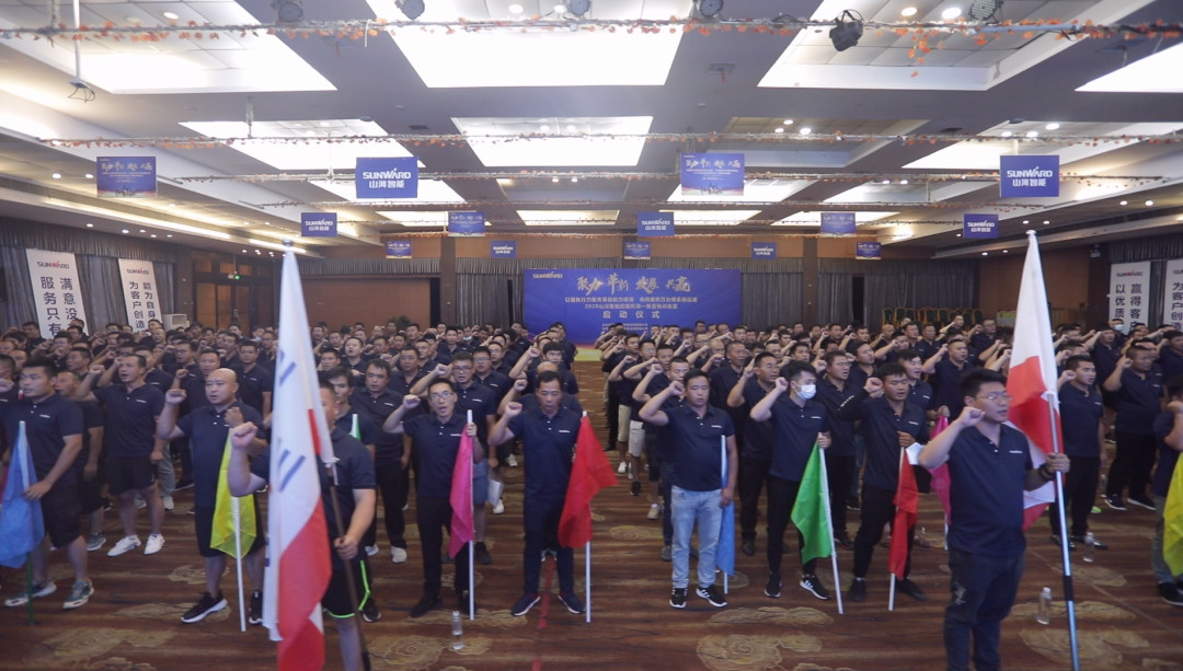 向挖掘机万台俱乐部迈进——壹定发智能2020年度挖掘机营销训练营开营