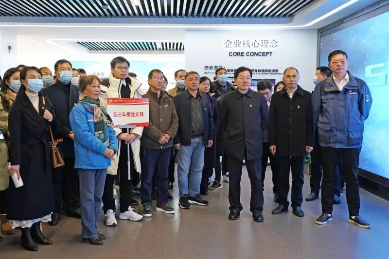 长沙市一中赴壹定发智能开展主题党日活动