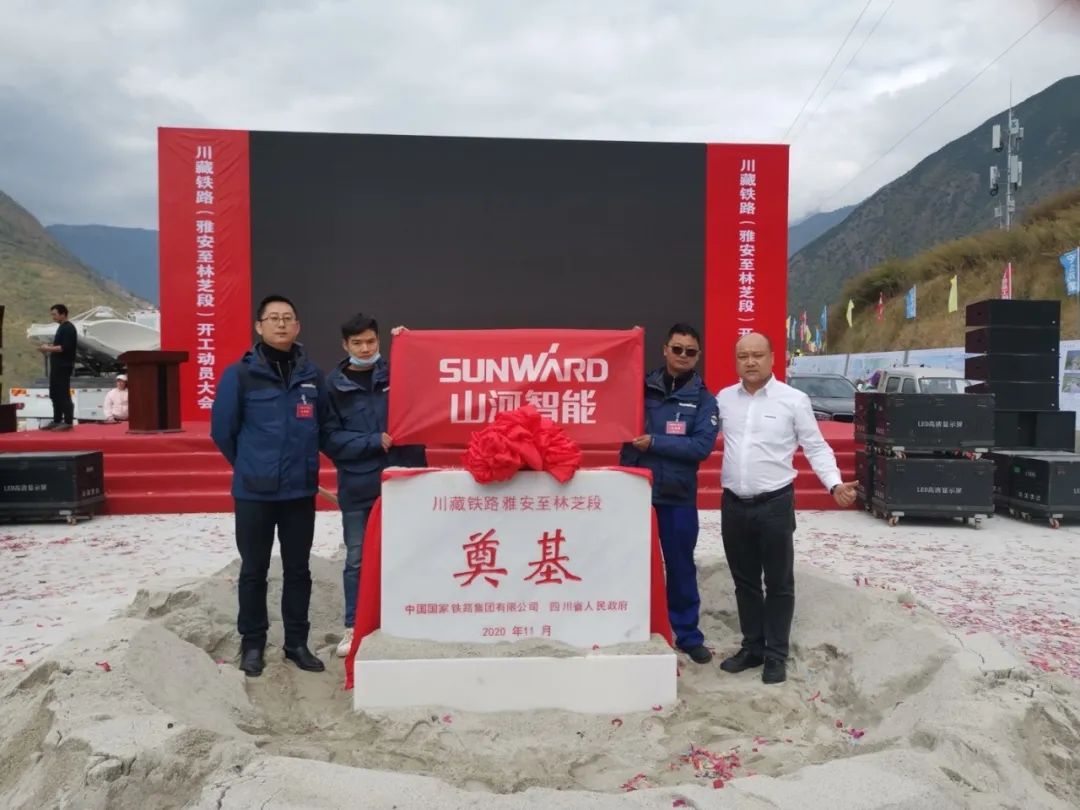 壹定发智能挖掘机助力川藏铁路建设
