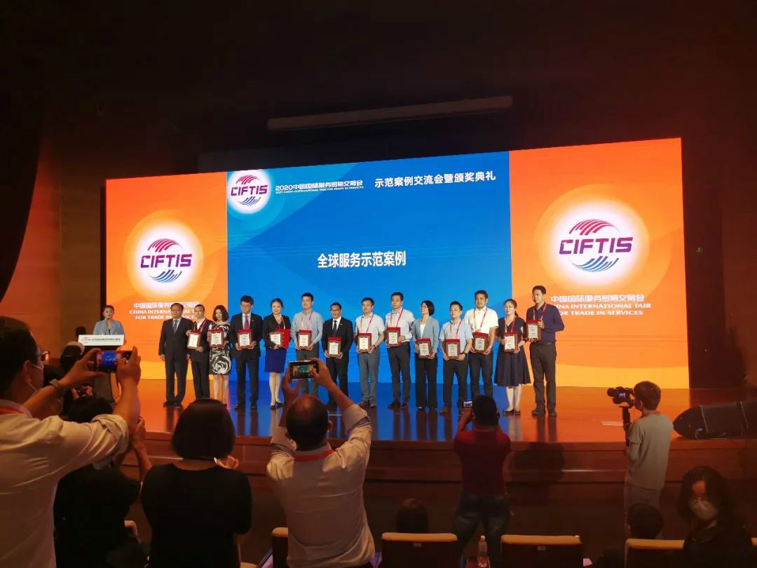 树模案例 | 壹定发智能登上服贸会领奖台