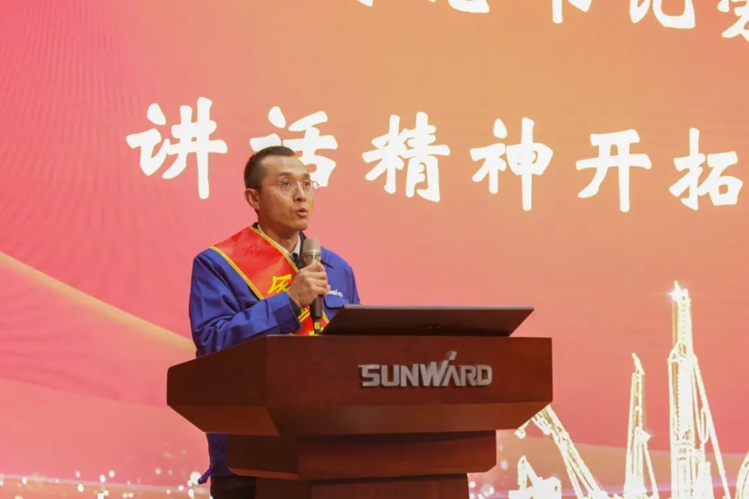 壹定发智能召开天下劳动模范郝鹏载誉归来分享会