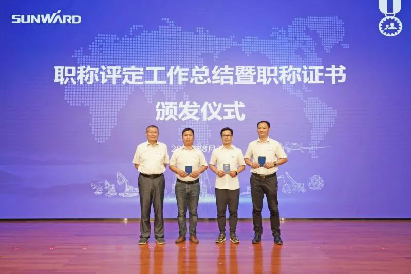 致敬研发 | 壹定发智能举行职称评定事情总结暨职称证书揭晓仪式