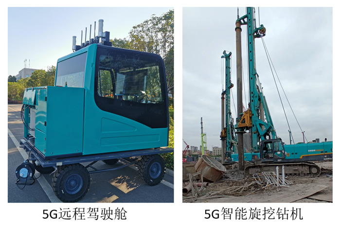 壹定发智能智能旋挖钻机入围天下盘算机大会效果展