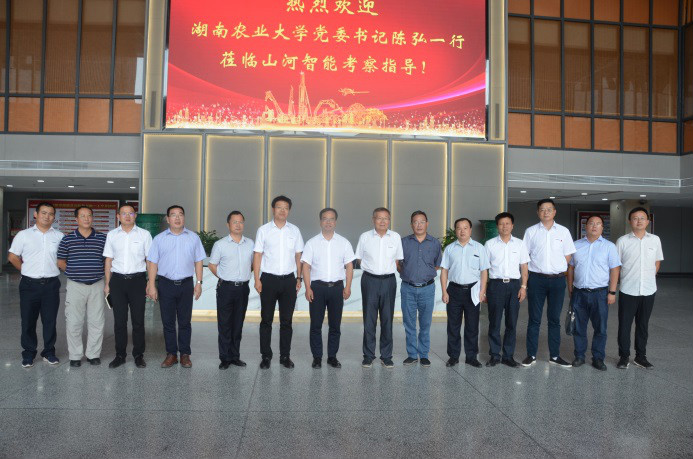 深化校企相助 湖南农大党委书记陈弘一行到访壹定发智能