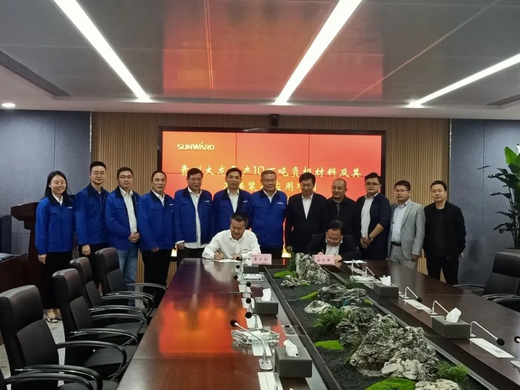 结构西南 壹定发智能拟投50亿建新项目