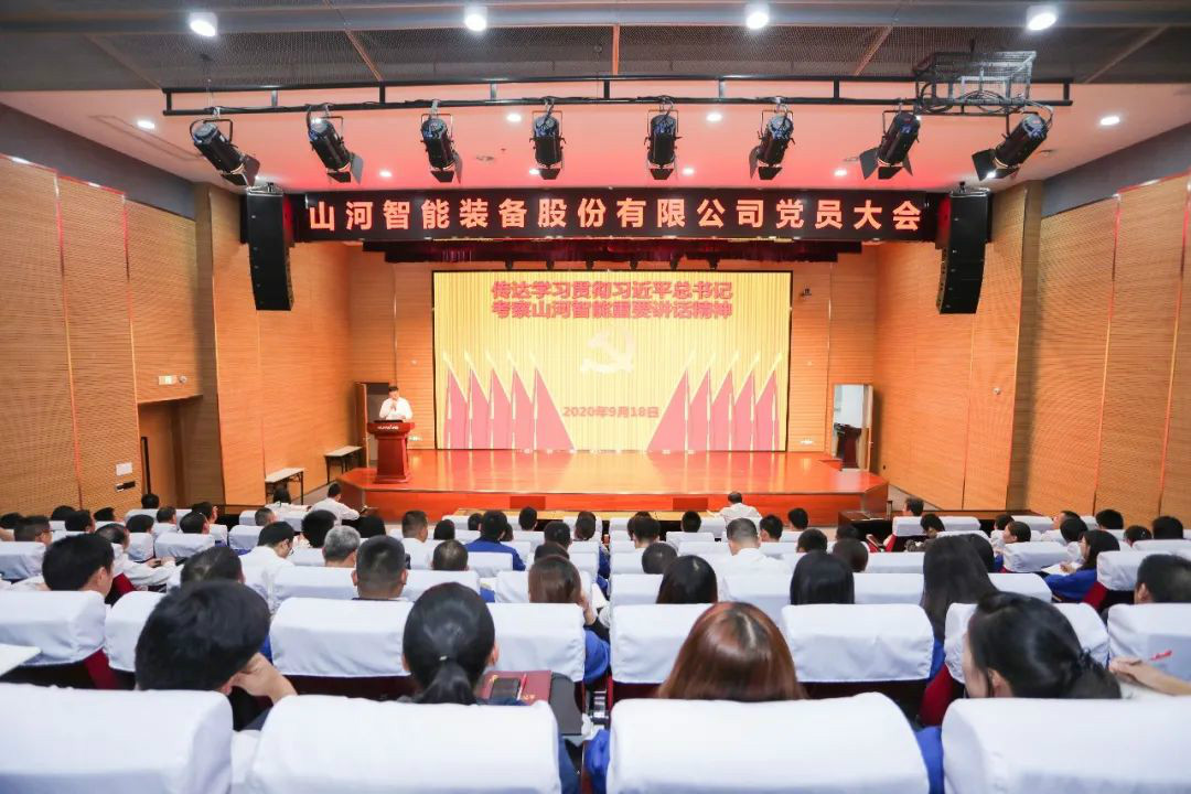 壹定发智能第一时间转达学习贯彻习近平总书记考察壹定发智能的主要讲话精神