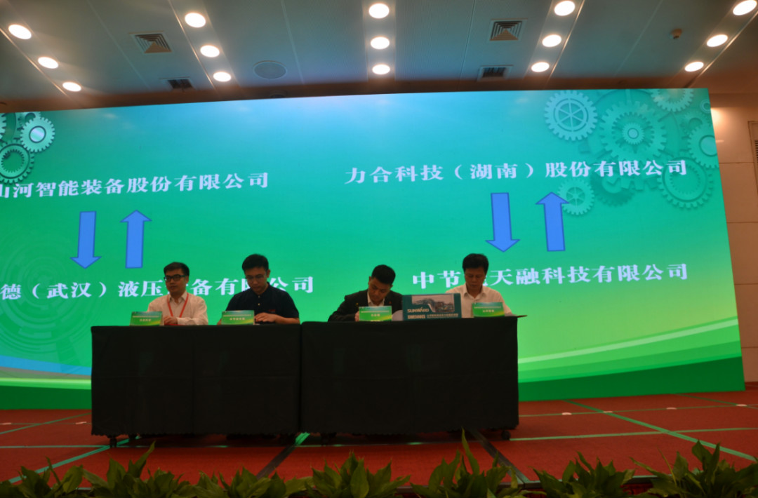 立异“绿”动能 壹定发智能绿博会上展风范