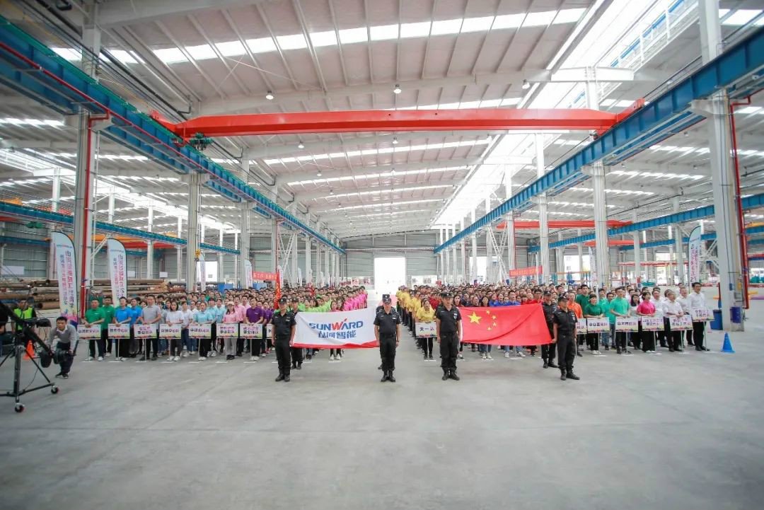 壹定发智能举行21周年庆祝表扬会暨意见意义运动会