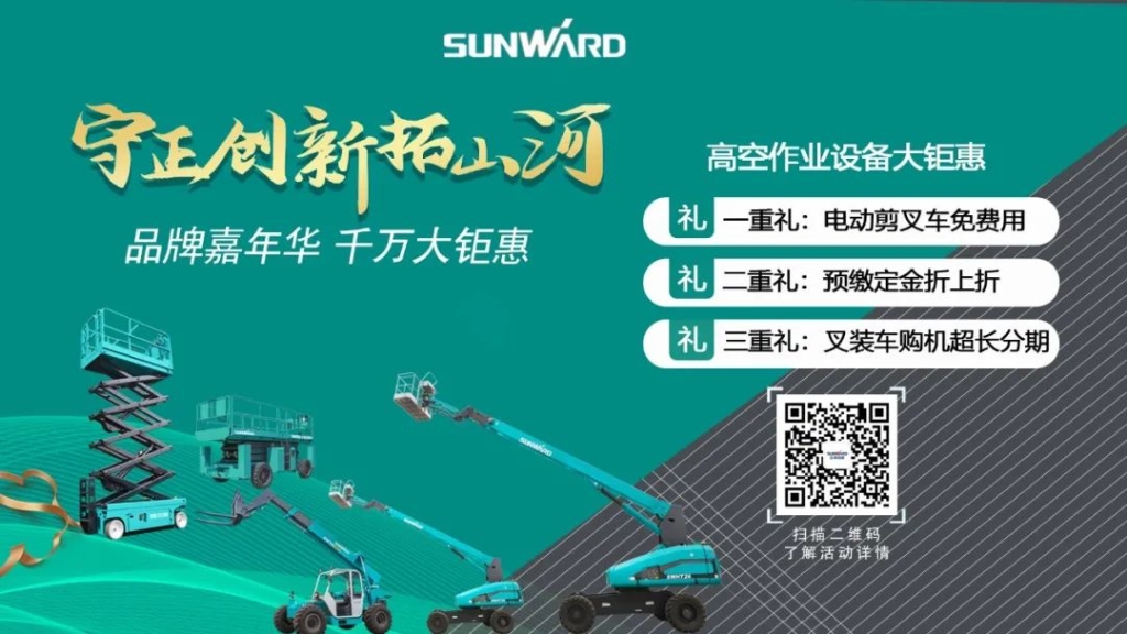 壹定发智能品牌嘉年华 湖南利帆喜获最终大奖