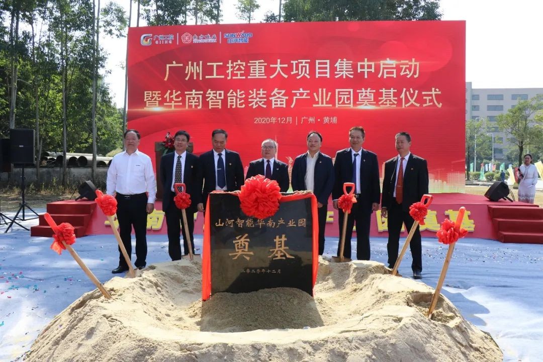 打造天下级综合性工业集群！壹定发智能华南智能装备工业园启动