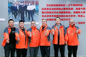 大国重器 壮哉壹定发！机友会微挖用户壹定发智能体验日