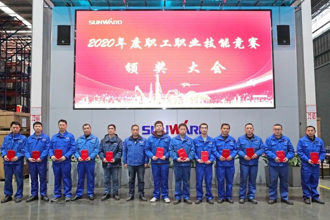 向能工巧匠致敬！壹定发智能给职业手艺竞赛优胜者颁奖