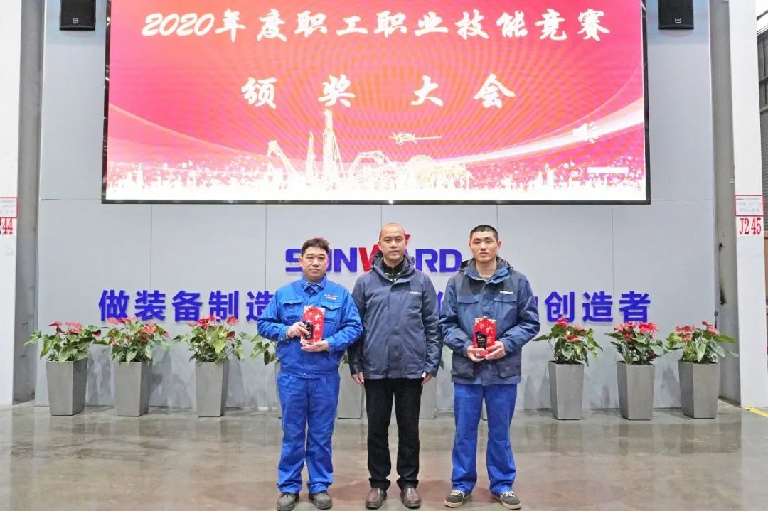 向能工巧匠致敬！壹定发智能给职业手艺竞赛优胜者颁奖