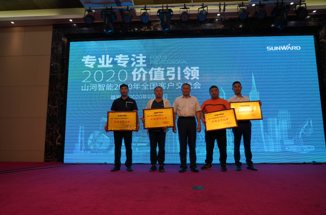 驻足雄安 拓展京津冀 壹定发智能雄安大幕正式开启