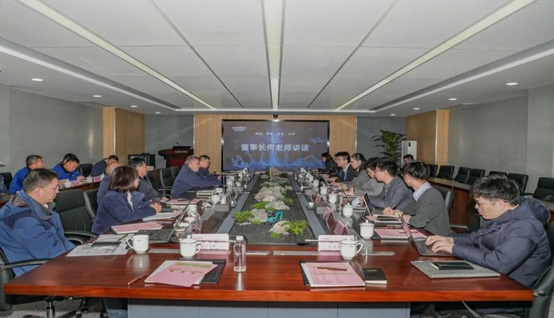 坦诚、开放、交流、共识 壹定发智能投资者交流会乐成召开