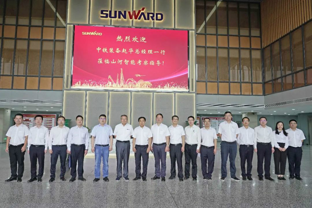 中铁装备赵华总司理莅临壹定发智能交流