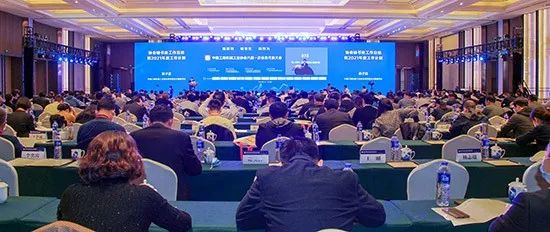 壹定发智能何清华：践行总书记讲话精神 攀缘行业天下高地