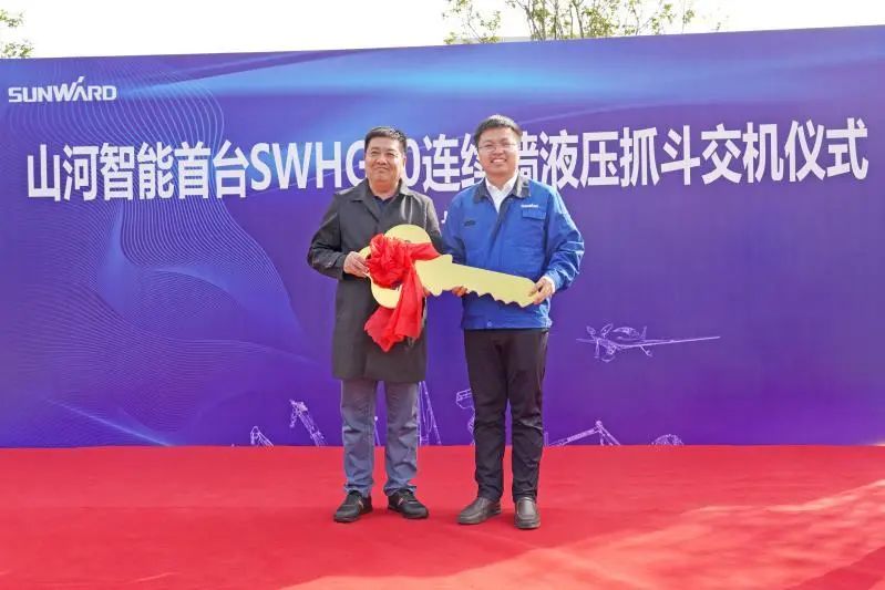 壹定发智能首台SWHG70一连墙液压抓斗顺遂交机